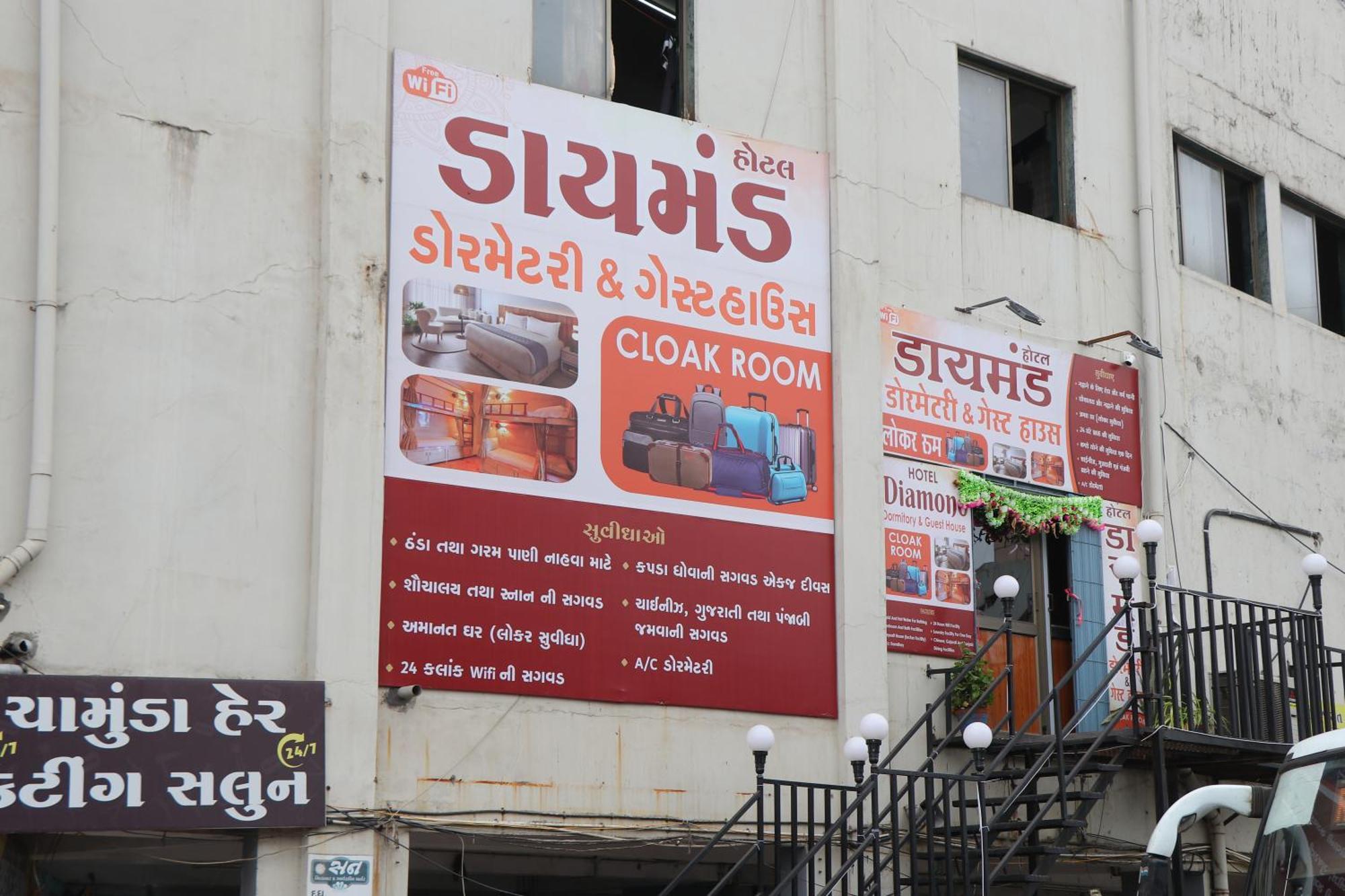 Hotel Diamond Ac Dormitory And Guest House Surat Eksteriør billede